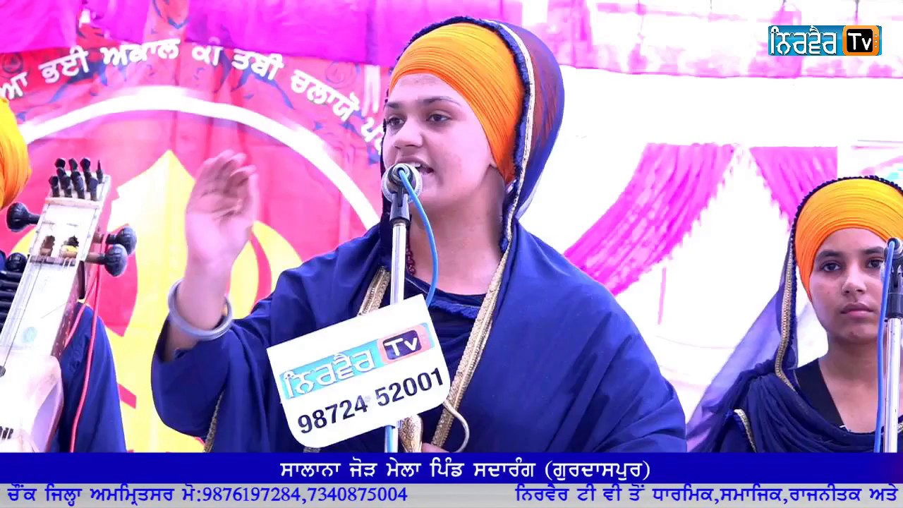 Bibi Daler Kaur Khalsa
