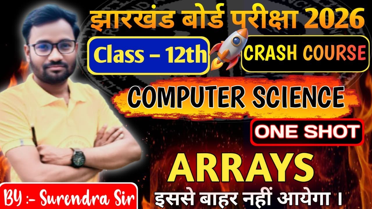 CRASH COURSE ONE SHOT II 12TH CMS II CH 09 ARRAYS || By Surendra sir ||