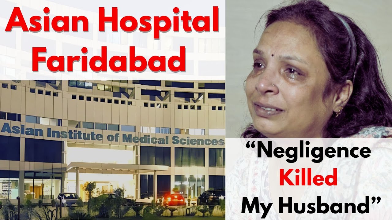Asian Hospital Faridabad Faces Medical Negligence Allegations | Asian Institute of Medical Sciences