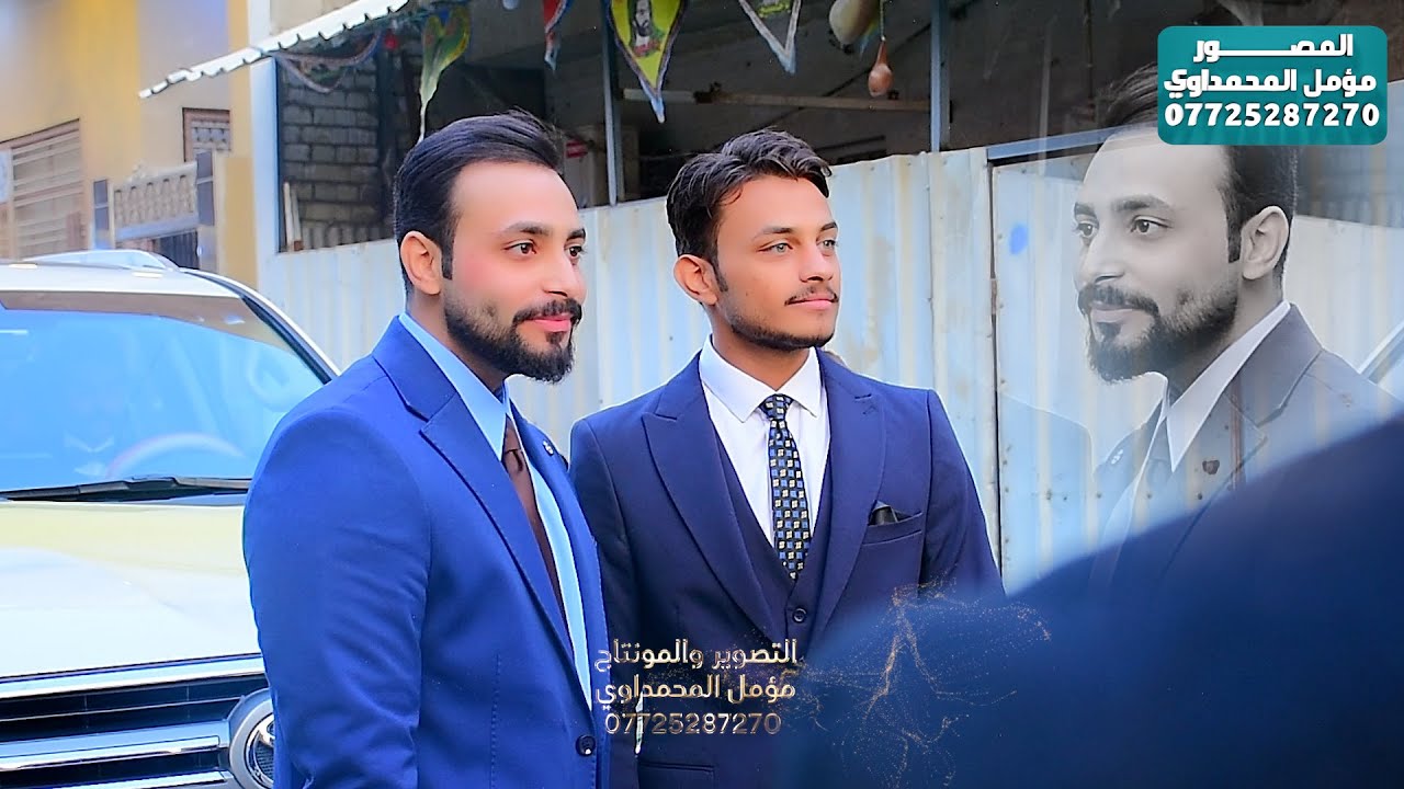 حفل زفاف سيف الفريداوي الف مبروك