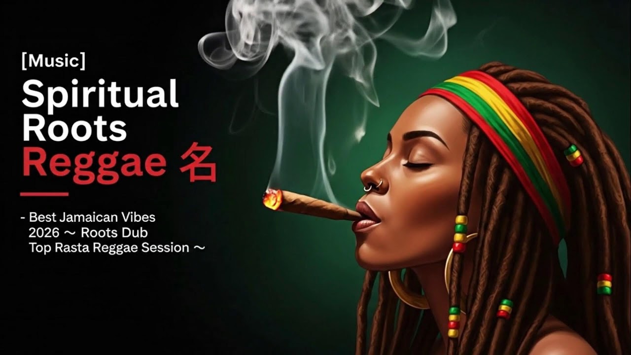 Jah Light in my Eyes [Official Release]