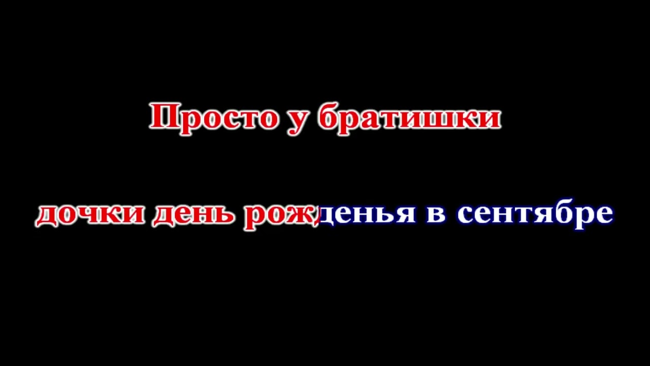 Сергей Наговицын - Осень (КАРАОКЕ)