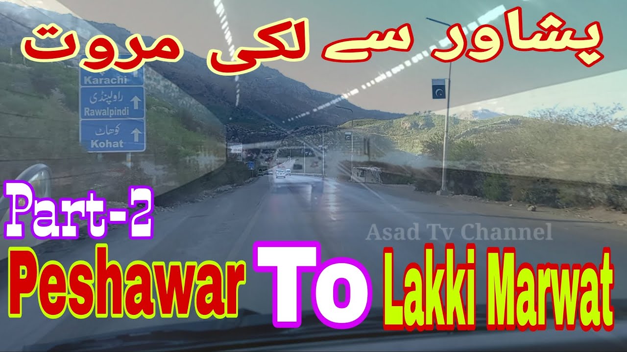 Peshawar To Lakki Marwat{پشاور ٹو لکی مروت تک}Part-2/Peshawar To Lakki Marwat Travel/Asad Tv Channel