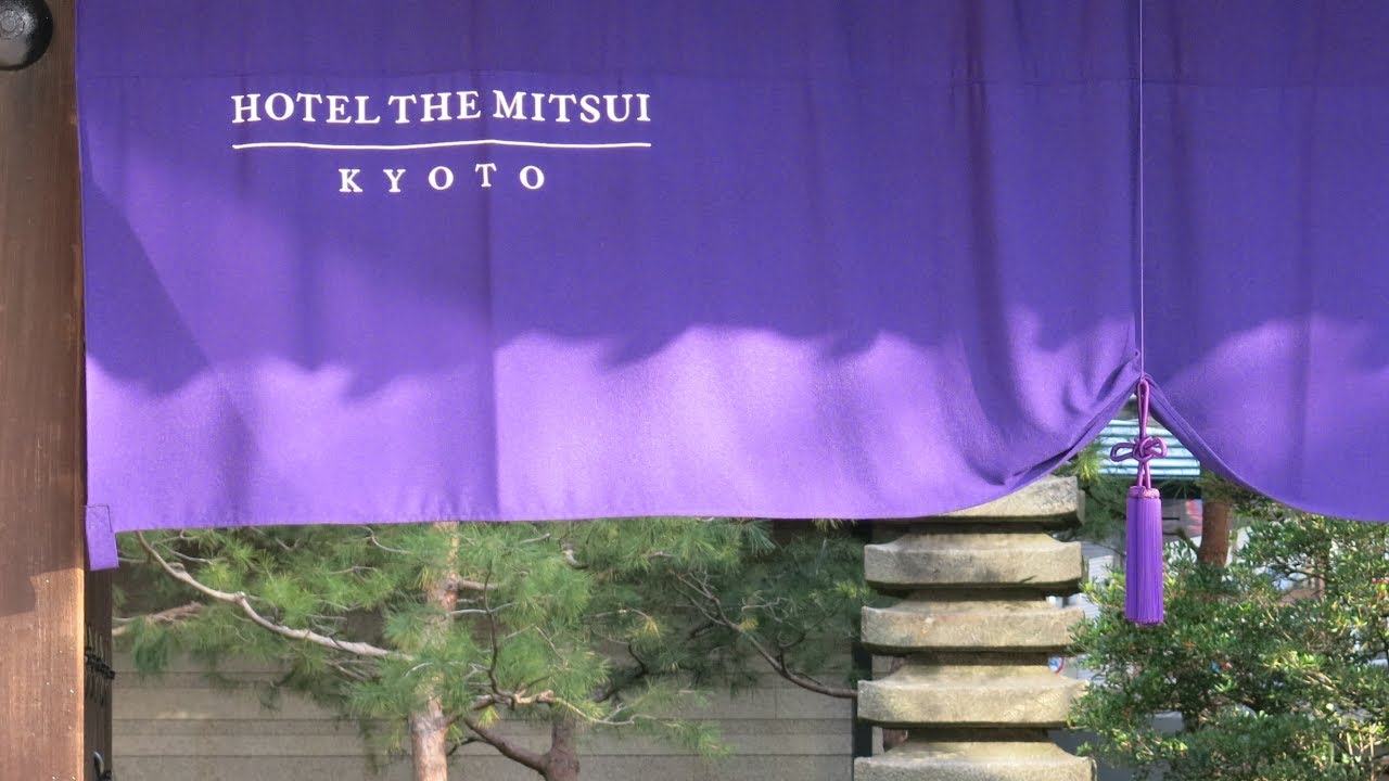 HOTEL THE MITSUI KYOTO プレミアガーデンビューお部屋紹介　プライベート温泉(貸切の天然温泉)や庭園もご紹介