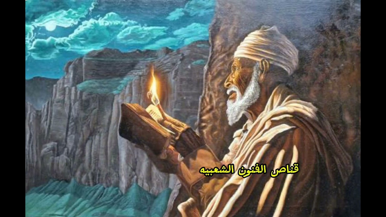 شرح قريات ..شلة الله جليل..بصوت ماهر البلوشي لتواصل 94147001