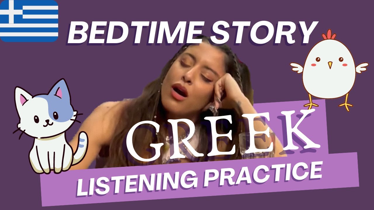 Bedtime story in Greek to Listen tonight - Greek listening practice while you unwind