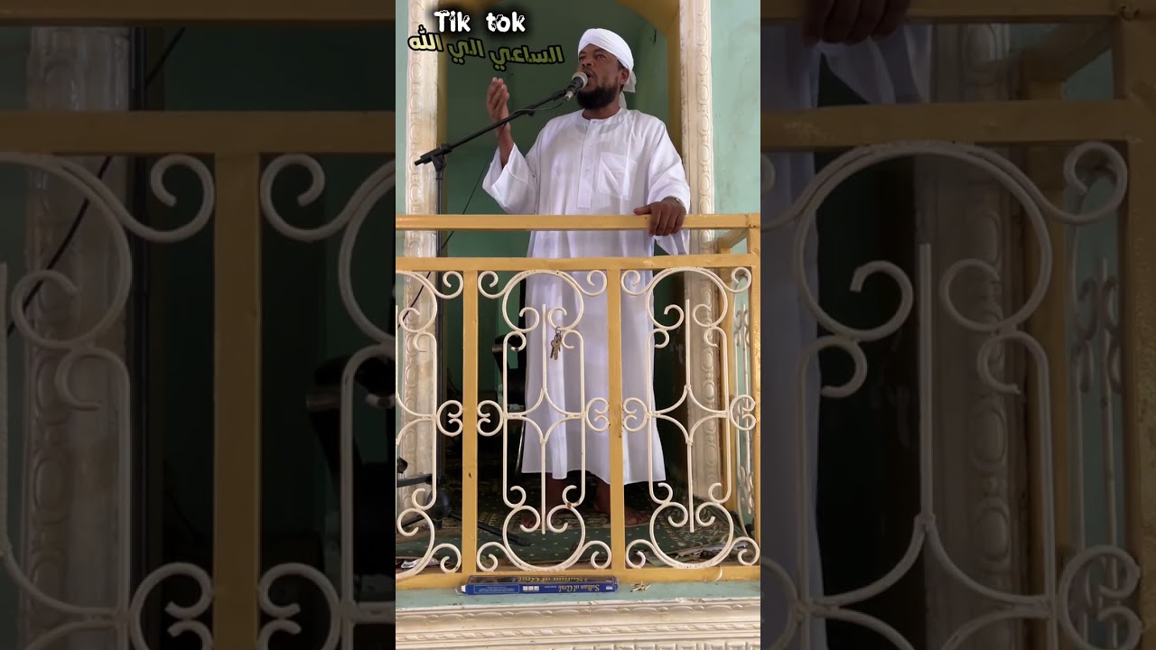 الولاء و البراء 