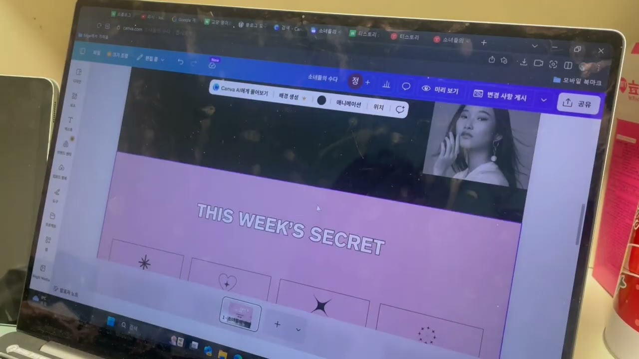 2월 일상 VLOG l 뜨개 브이로그 l 공부 브이로그