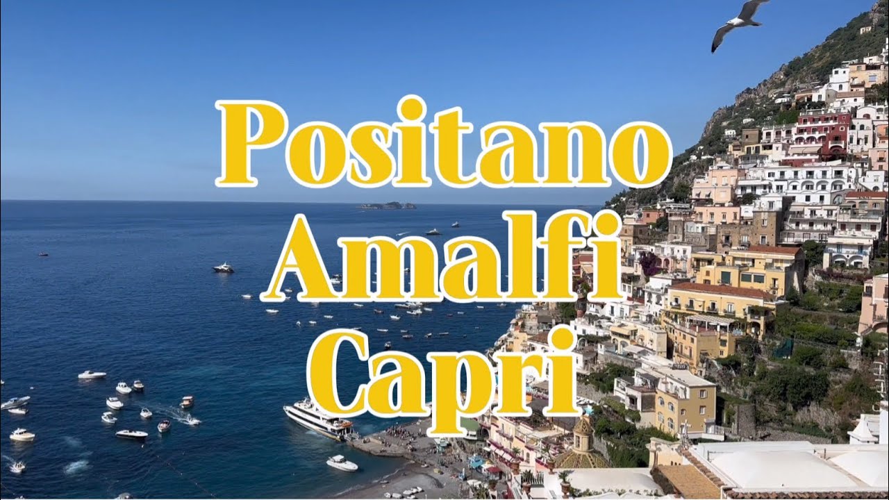 [이탈리아 브이로그🇮🇹4 남부편] 3박4일 아말피/포지타노/카프리 섬/포지타노 숙소/카프리맛집/포지타노쇼핑/아말피수영/브랜디멜빌/높은화질보기추천🍋