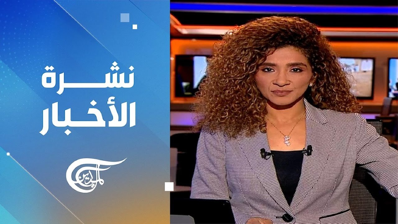 نشرة الثالثة فجراً | 2026-01-25