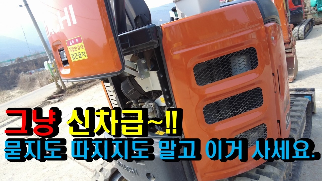 그냥 신차급~!! 묻지도 따지지도 말고 이거 사세요.
