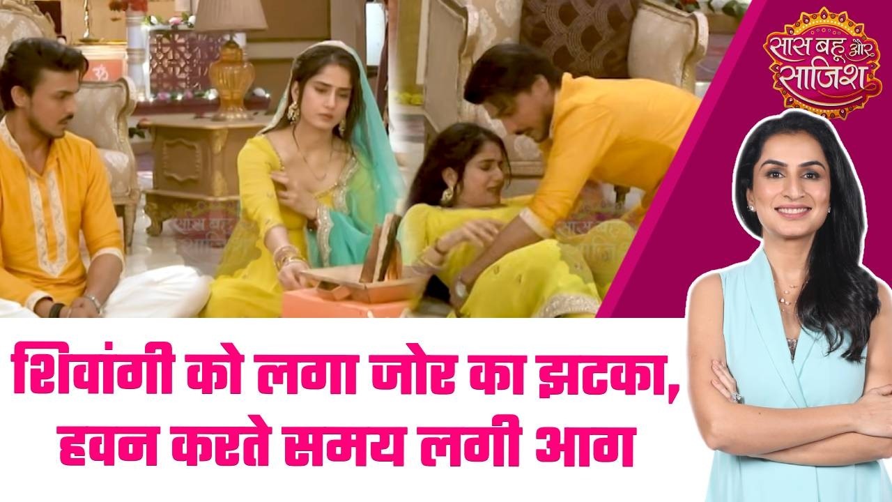 Rangbaazi Dilon Ki: 😮Shivangi के दुपट्टे में लगी आग, Ranbir ने किया बचाव #sbs