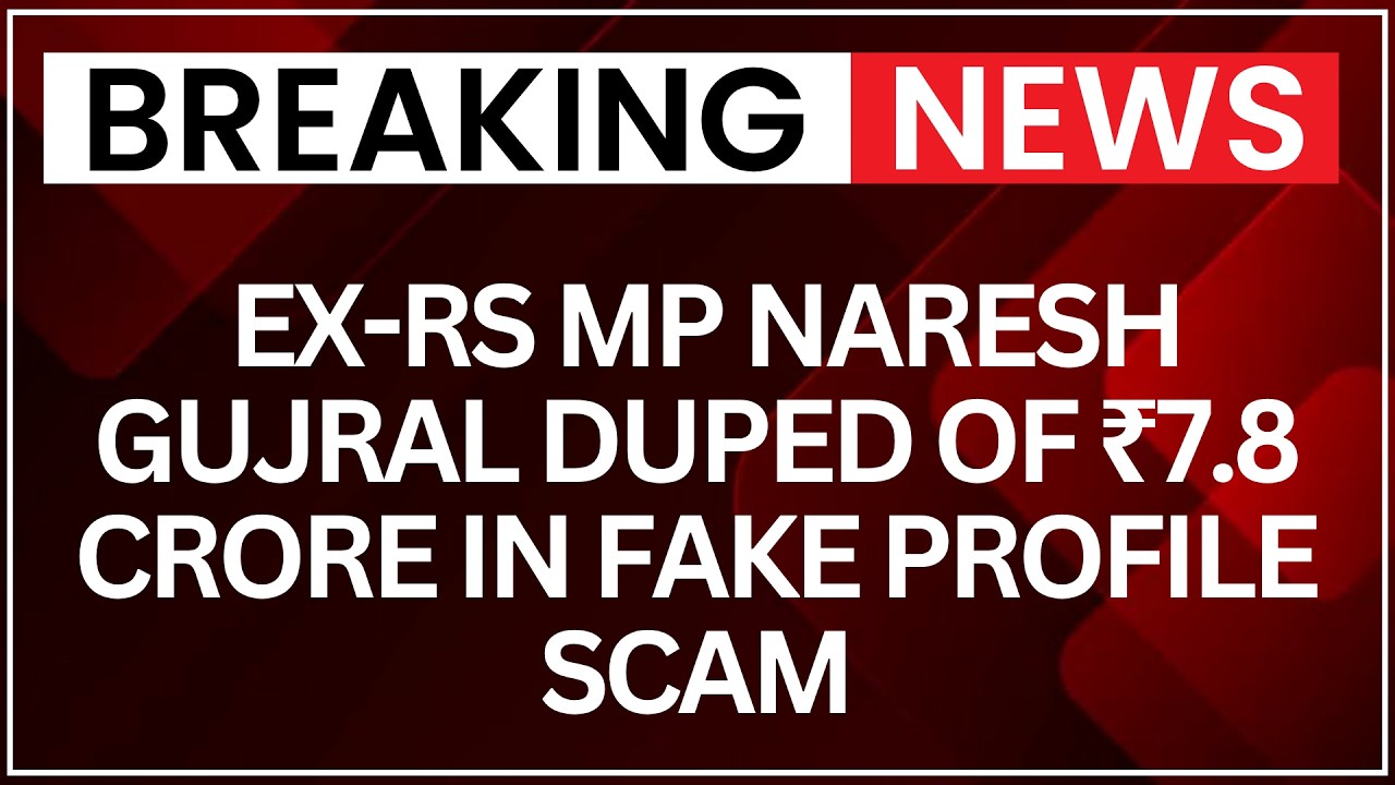 Naresh Gujral Cyber Fraud: Ex-RS MP Duped Of ₹7.8 Crore In Fake Profile Scam | NewsX