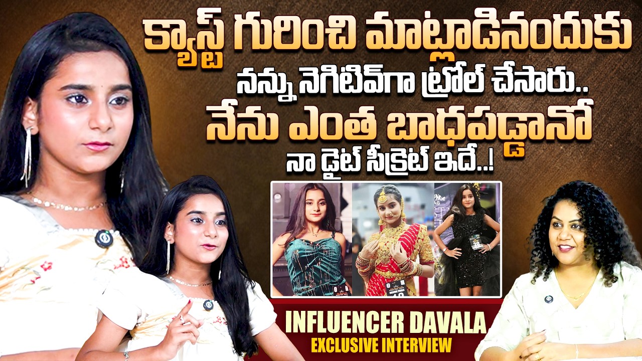 Instagram Dhavala Full Interview | Funny Interviews | SumanTV Manjusha