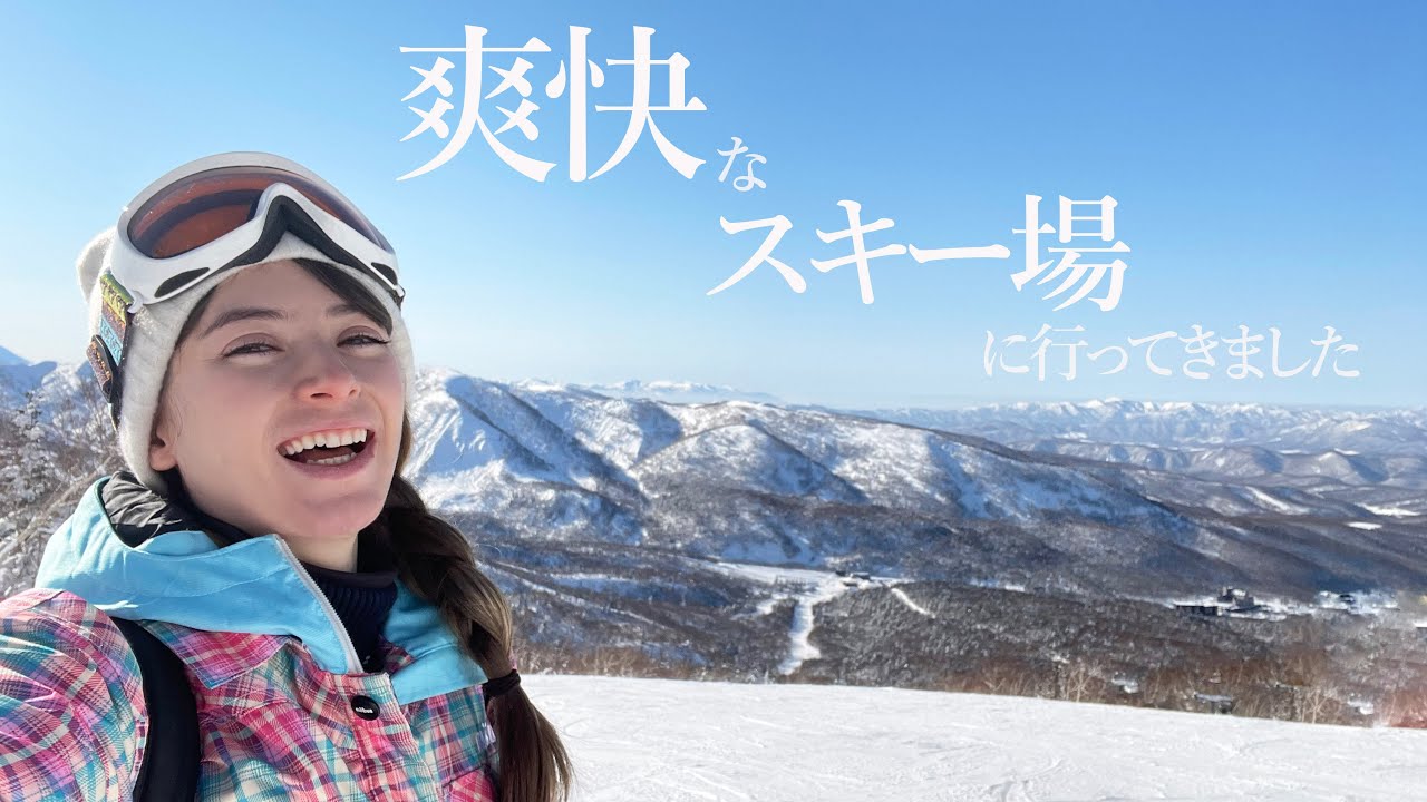 [北海道] 爽快!! 心安らぐスキー場　キロロリゾート　[北のアリョーナ]