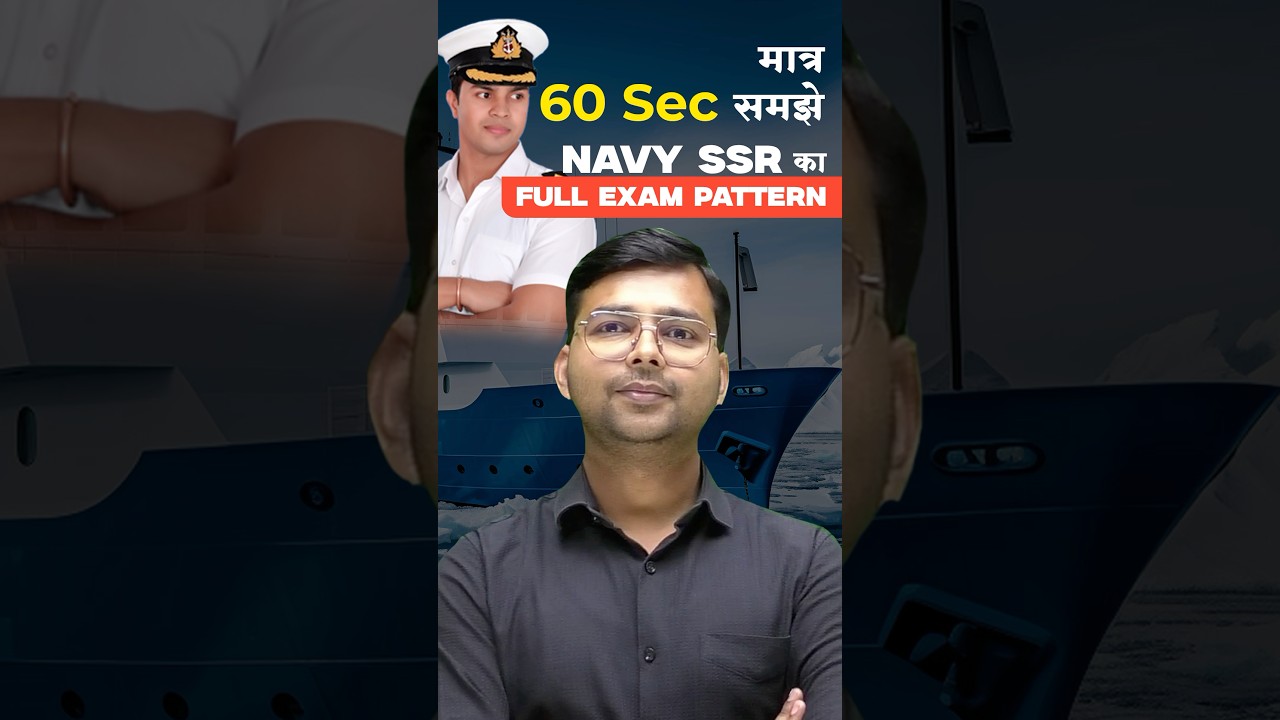 Navy Ssr Exam pattern मात्र 60 sec में #navyssr #navy #shortsfeed #shorts #viral