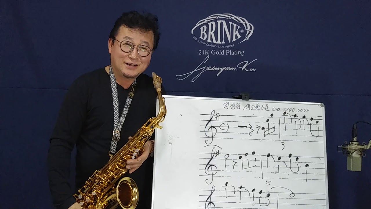 김정음색소폰강의 58 (100곡집_앨토_안동역에서 곡해석)