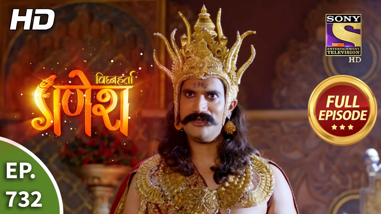 Vighnaharta Ganesh - Ep 732 - Full Episode - 28th September, 2020