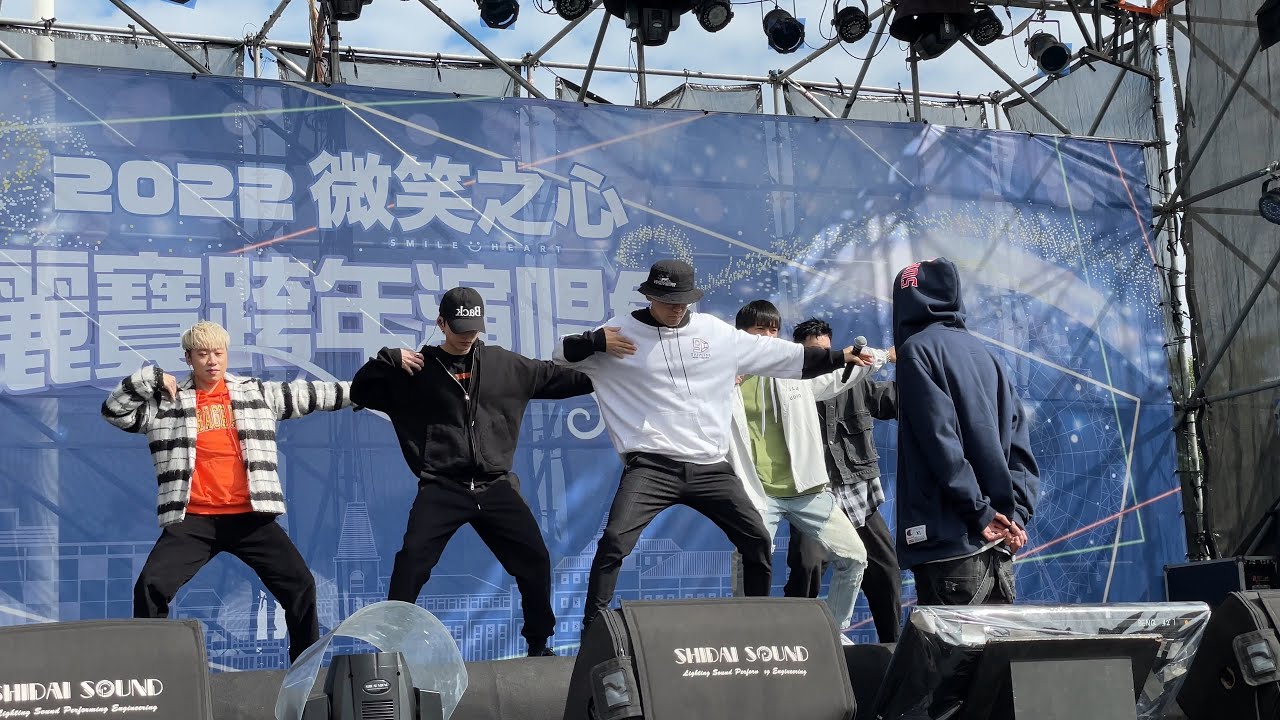 【五堅情】月面著陸 2021.12.30 麗寶跨年彩排
