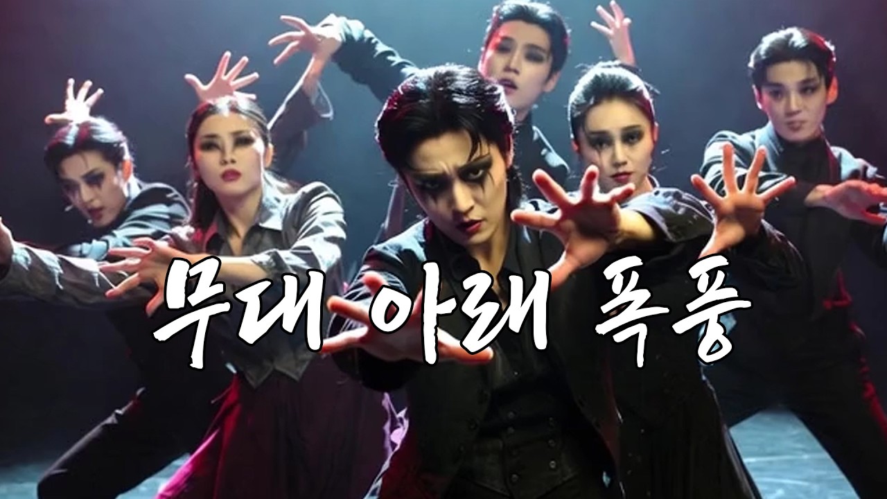 [MV] 무대 아래 폭풍 #메탈 #락발라드 #HardRock #MetalBallad