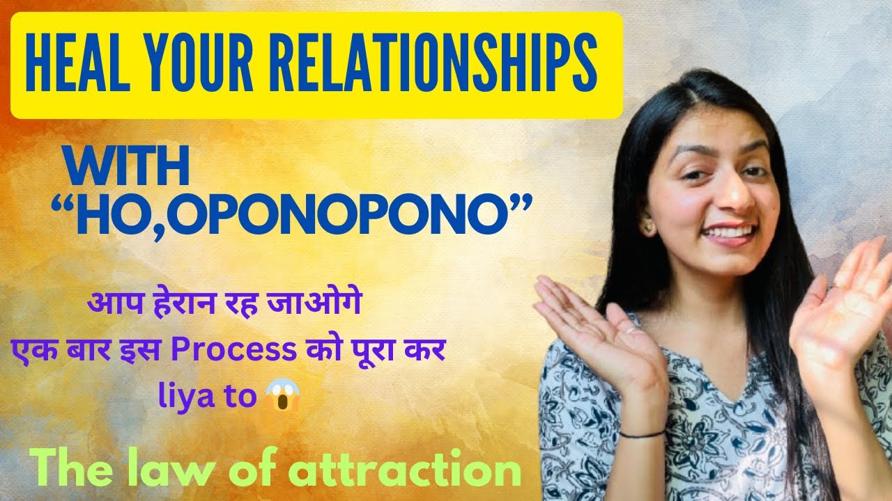 Heal your RELATIONSHIPS With The Power of H,Oponopono !! #lawaofattraction #hooponoponohealing
