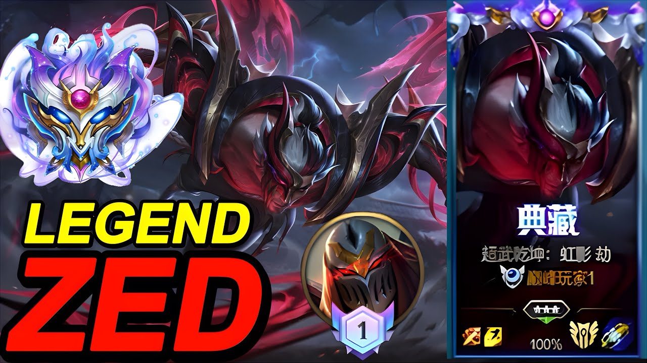 Wild Rift Zed | China Legend 4032 Point Rank Gameplay | Supreme Cells Zed Skin | Build Rune