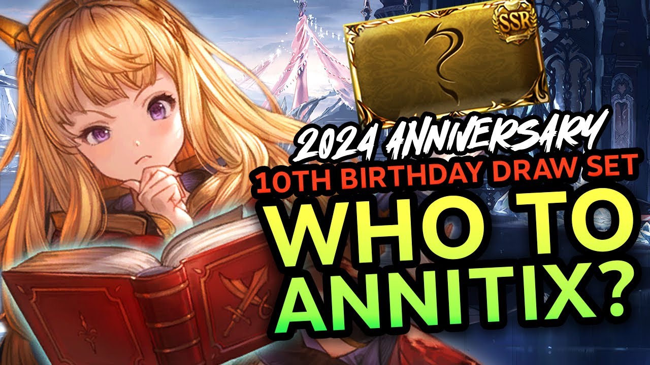 【GBF】 2024 Anniversary Ticket Recommendations! | 10th Birthday Draw Set
