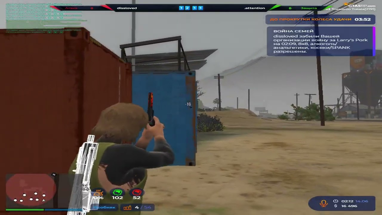 Здесь нету соперников... | VZP | GTA5RP