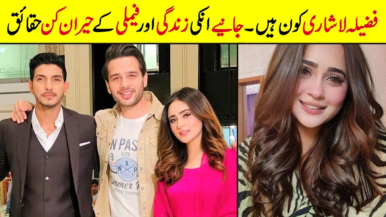 Fazyla Lasharie Biography | Family | Age | Boyfriend | Sister | Husband | Siyani  Actress Fazyla