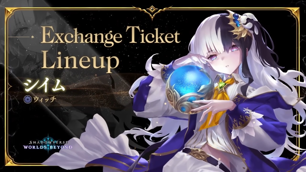 【阿伯】愛の魔手【Shadowverse Worlds Beyond/シャドバWB】