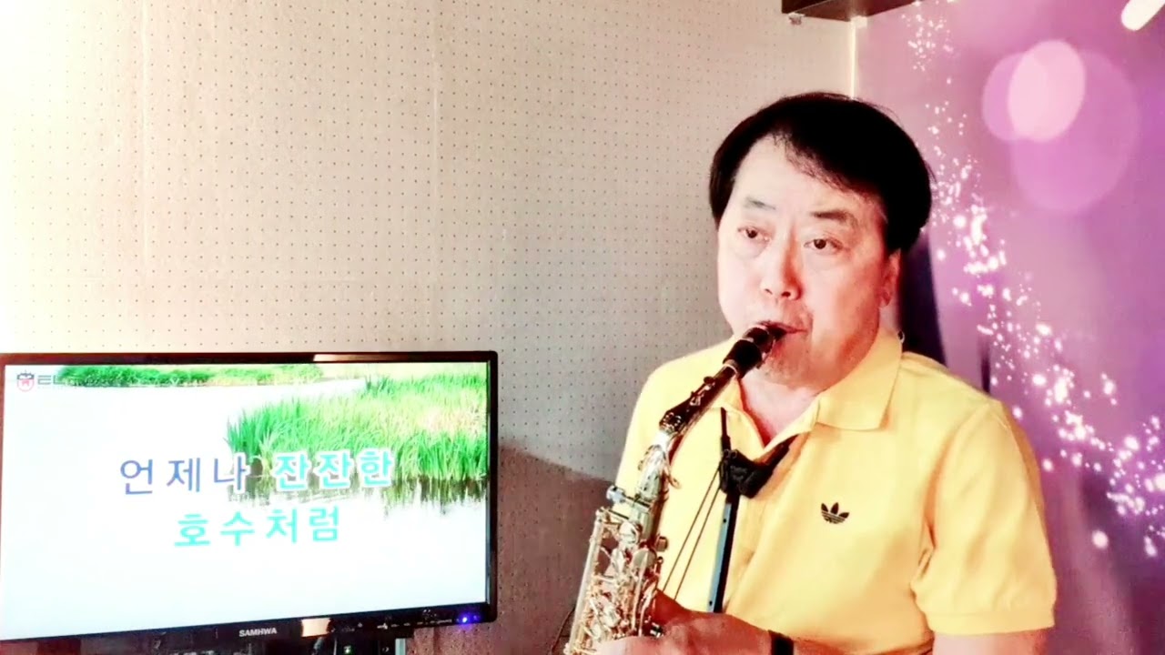 들꽃(유익종_조용필)_이충우 색소폰연주