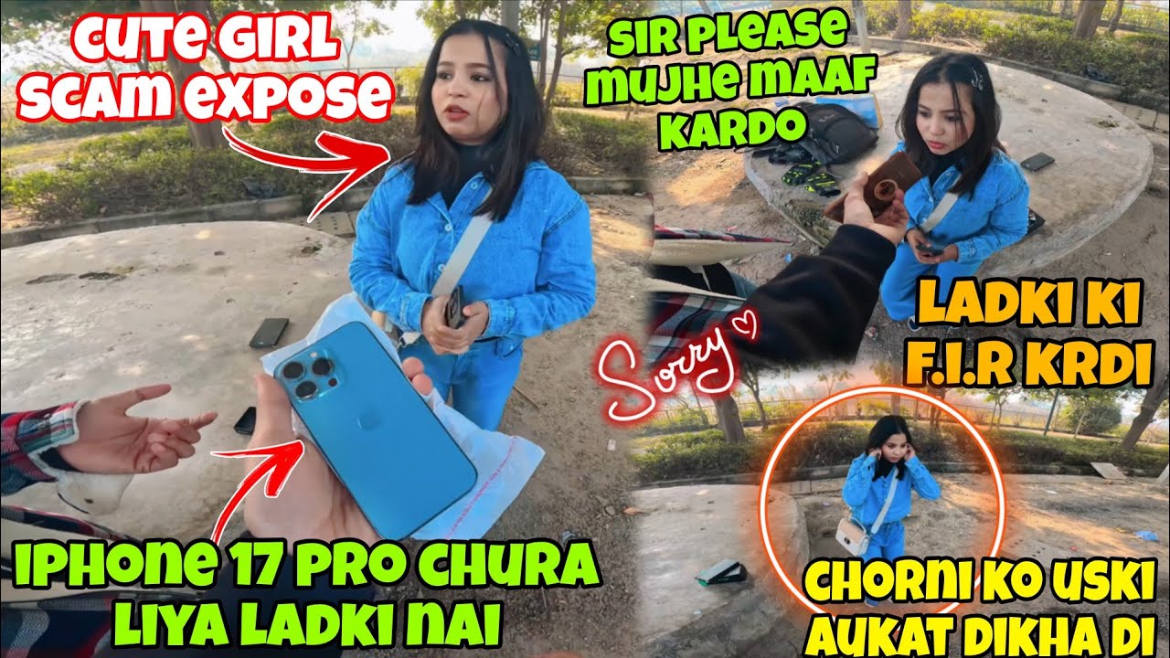 Cashify Delivery Girl Scam😱 Live - 70 लाख का iPhone चोरी करते पकड़ लिया🤬 लड़की को - #roadrage #z900