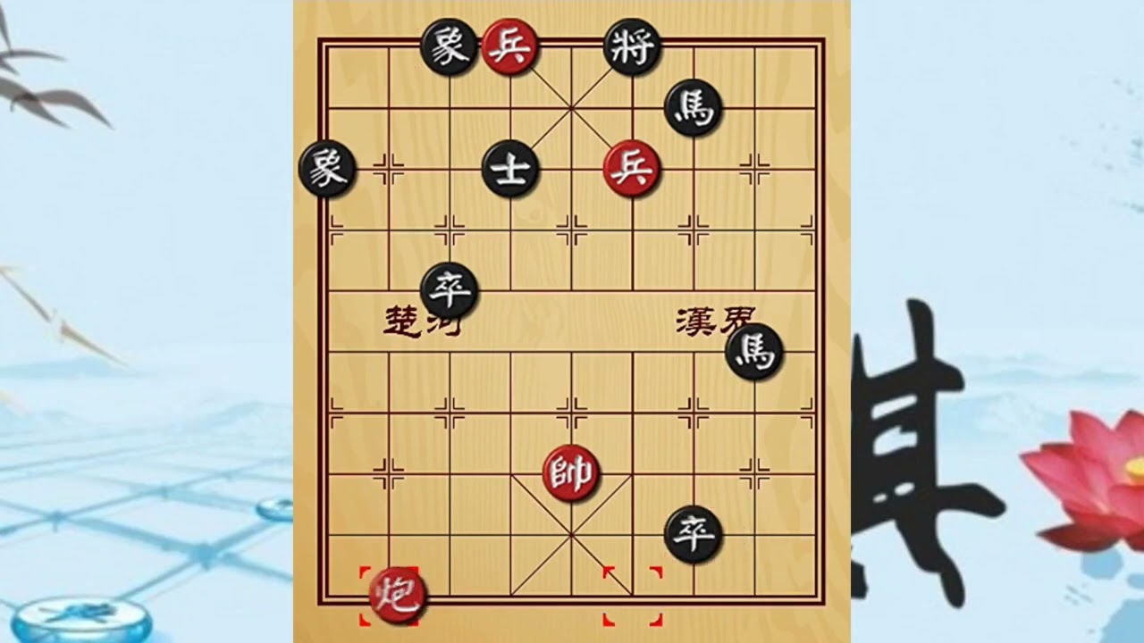大腿一拍，好棋来了，转他几个圈再说 #象棋 #象棋教学 #chess #套路