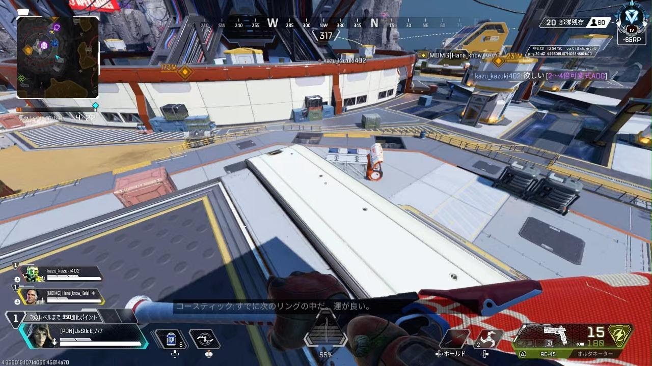 Apex Legends_20260307200337