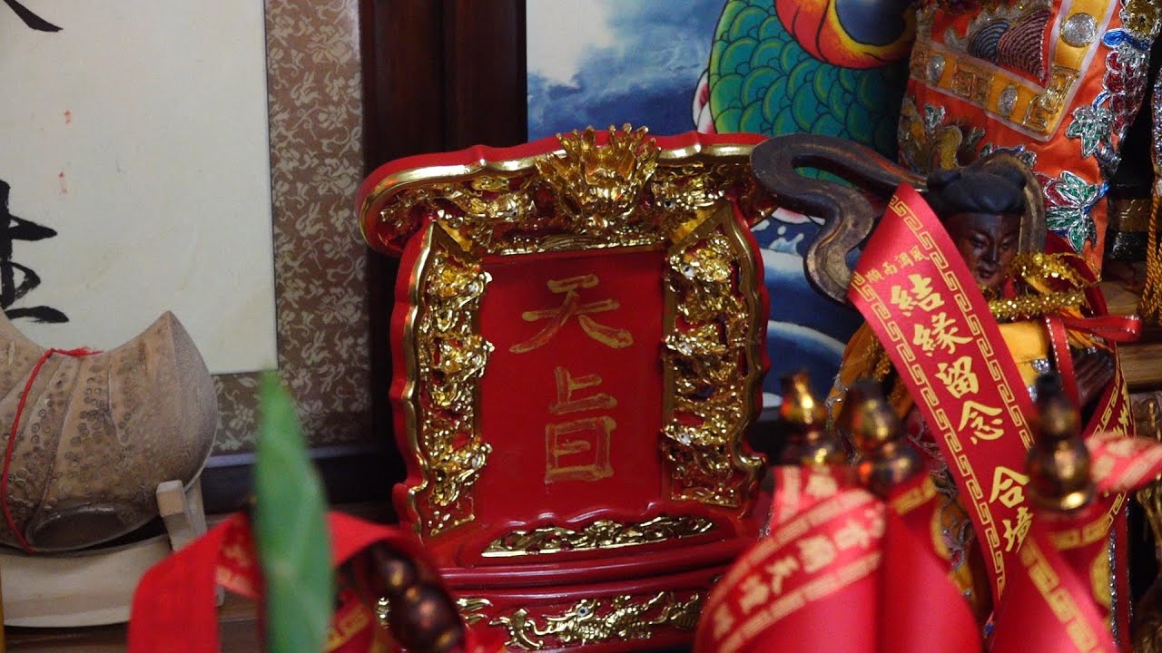 屏東九如鄉玉水村玉勅厚德壇 前往台南天壇領天旨 八協境東嶽殿領地令