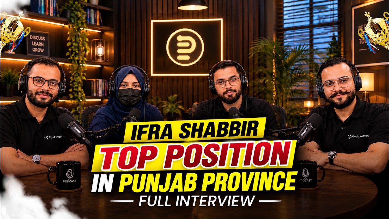 🏆 MDCAT 2026 UHS Punjab Topper | Ifrah Shahbir | UHS MDCAT Topper | Top Position MDCAT 2026 Punjab