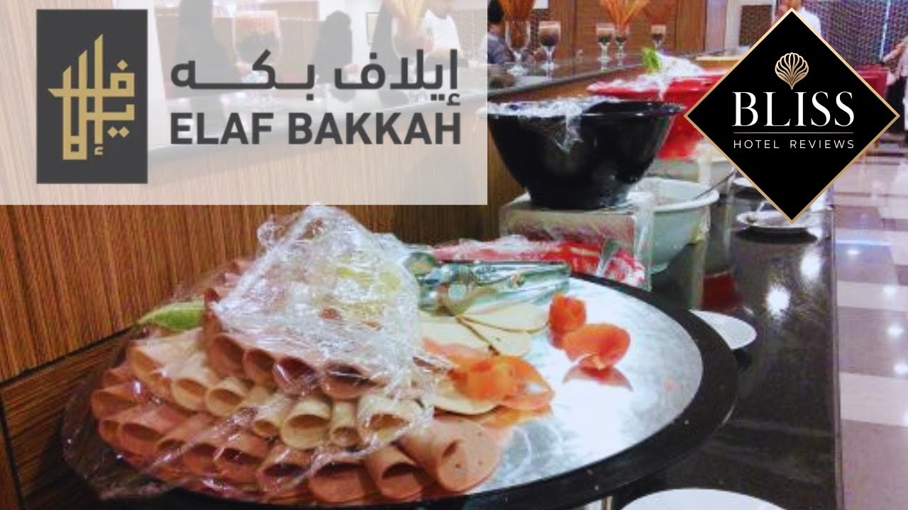 Elaf Bakkah Hotel Makkah - Breakfast and Dinner