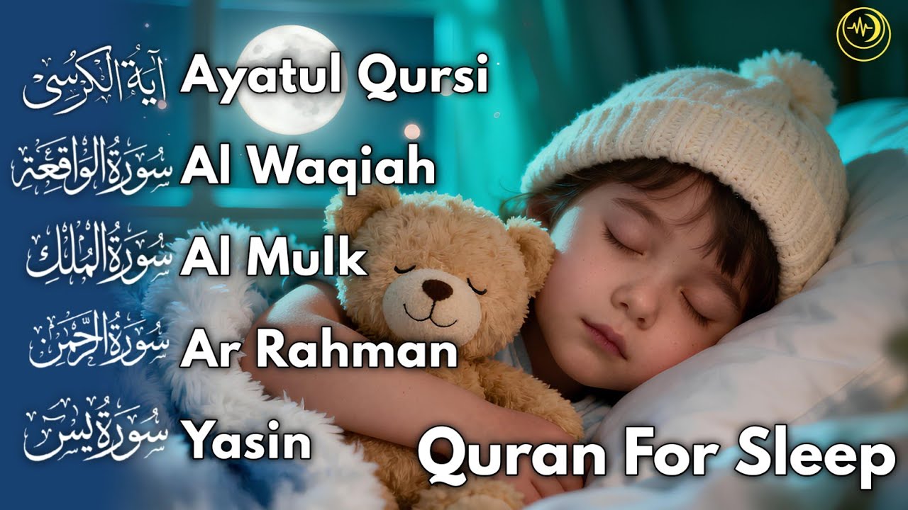 Beautiful Quran For Sleep | Al-Fatihah, Ayat Al-kursi, Yasin ,Ar-rahman-Relaxing- Alaa Aqel