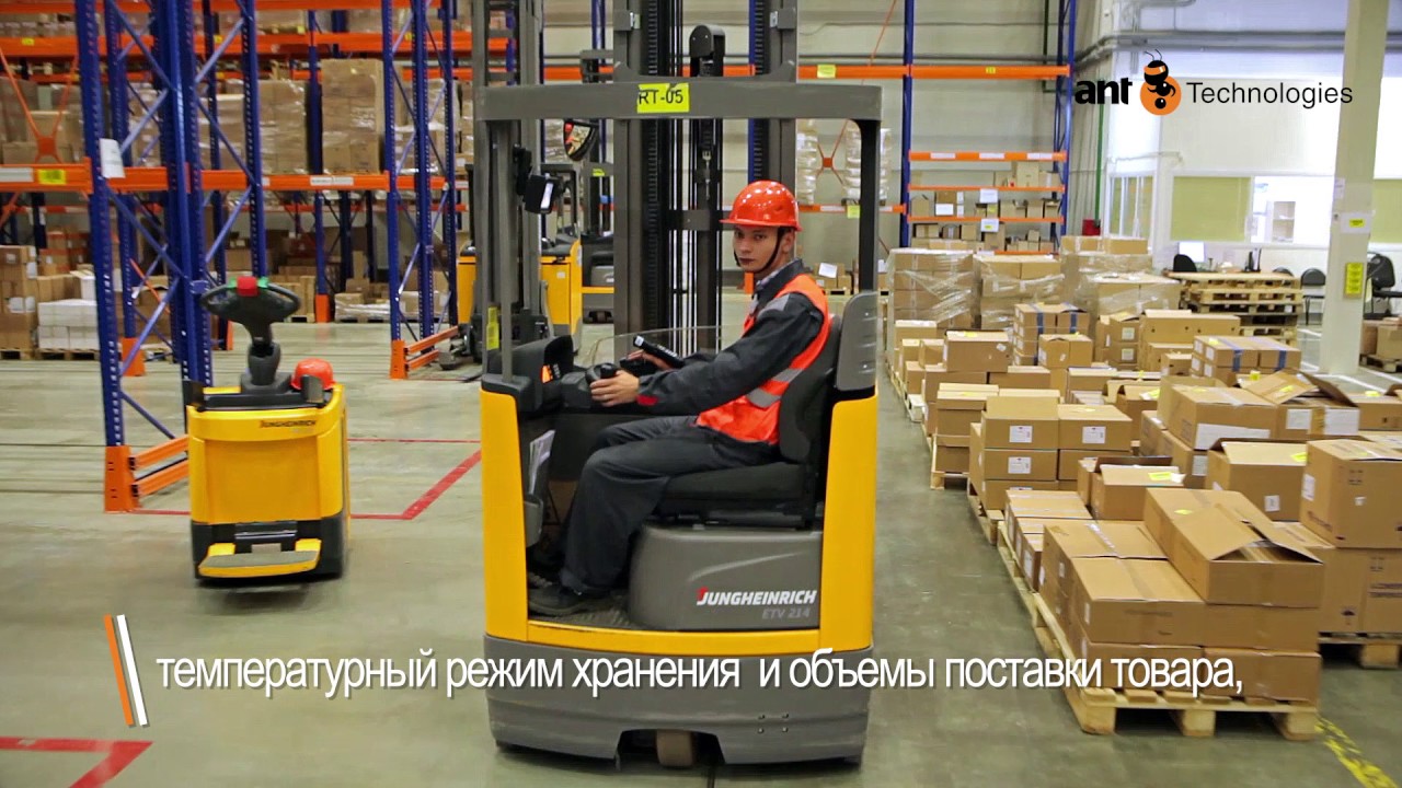 Внедрение WMS Logistics Vision Suite на складе 