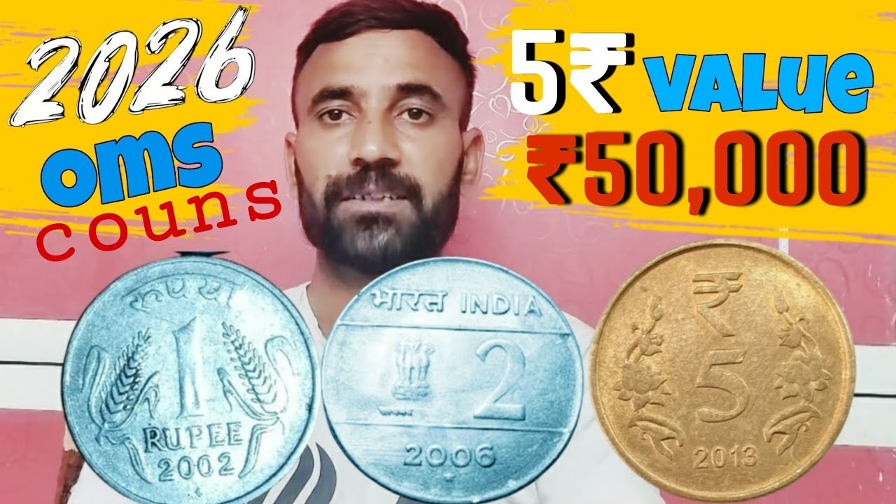 Sell Such Coins for ₹50,000 | Rare coins of India | Valuable coins