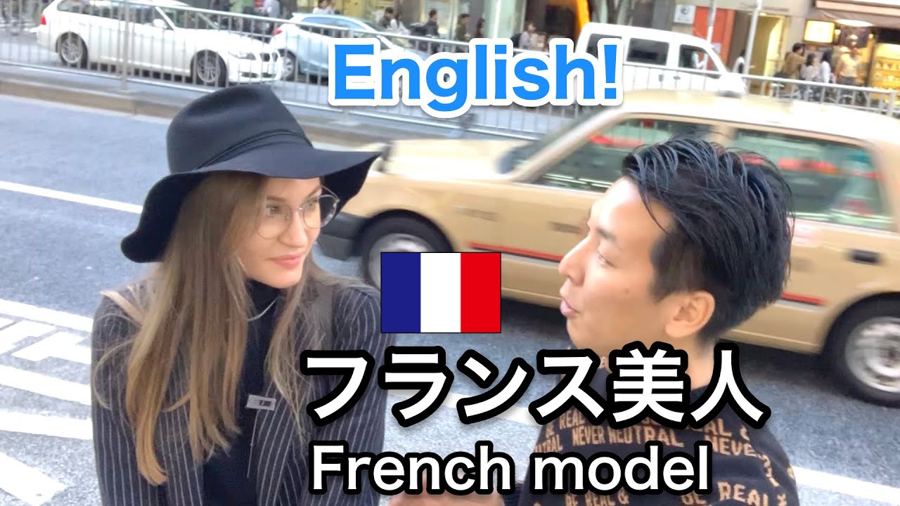 陽気なフランス美女（モデル）と英会話｜英語学習用