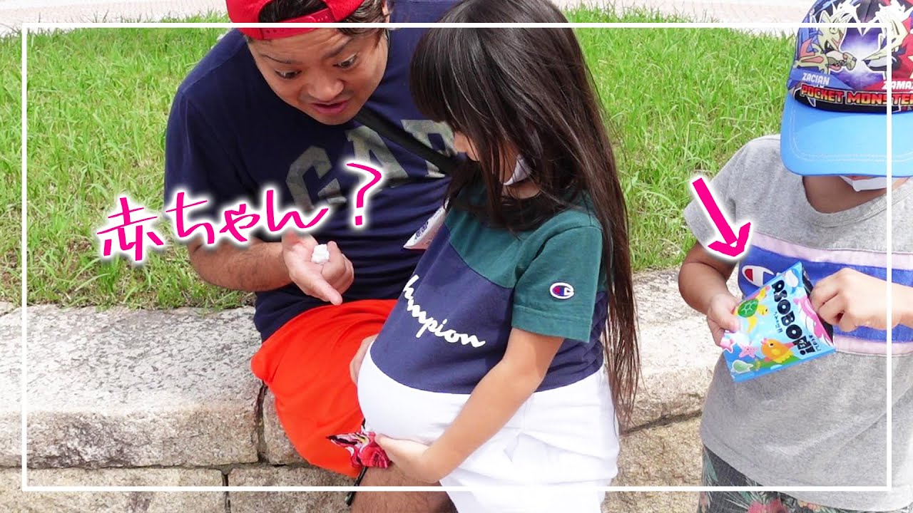【育児日記】5歳のいとちゃん…お腹が痛くて、赤ちゃんが産まれそう？！サメのグミみつかった？
