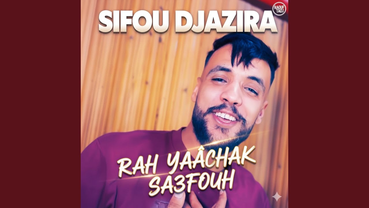 راه يعشق ساعفوه (feat. Raouf Tadj)