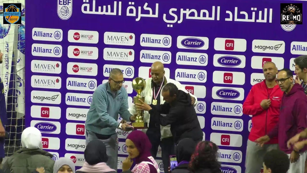 ريمو - سوهاج - نهائي بطولة دوري الدرجة الاولى ( ب ) رجال