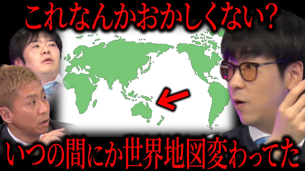 その記憶、全て間違ってるかもしれません。【たっくー】【ナナフシギ】