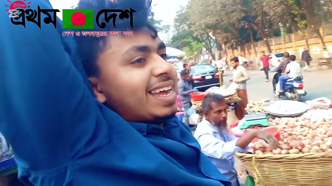 রমজান উপলক্ষে বাংলাদেশে বৃদ্ধি পায় নিত্যপ্রয়োজনীয় জিনিসপত্রের দাম। 
