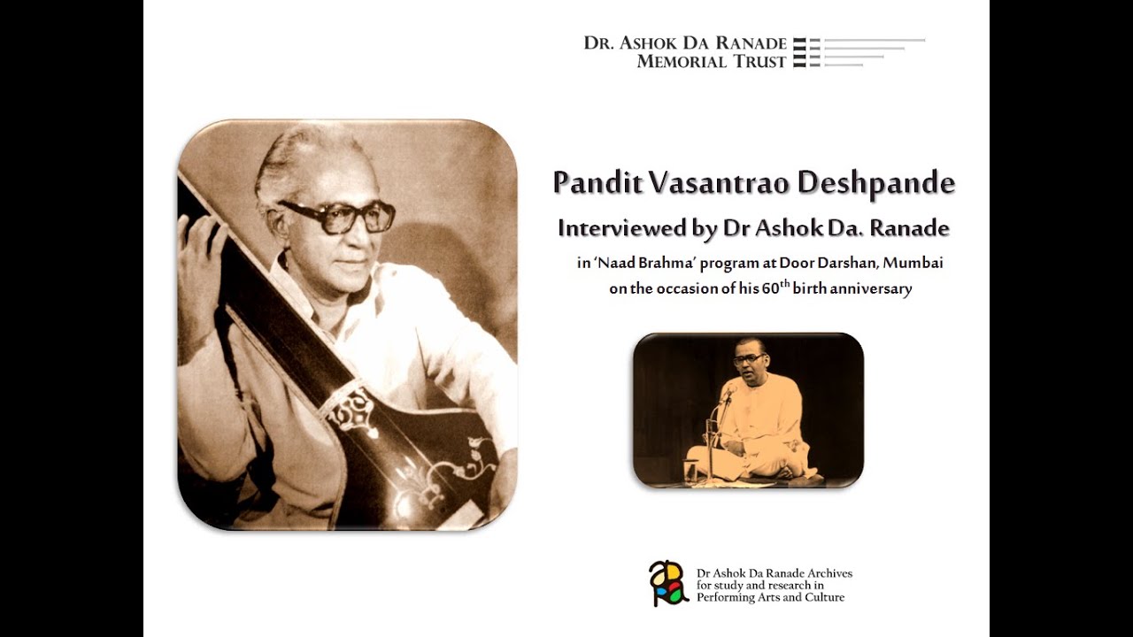 Pandit Vasantrao Deshpande interviewed by Dr Ashok Da Ranade