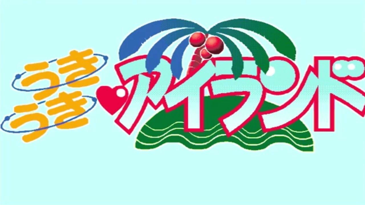 ukiuki.