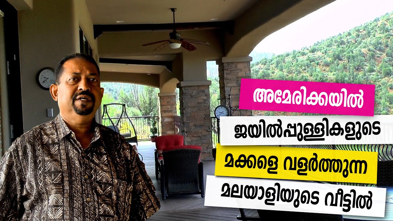 Sancharam | By Santhosh George Kulangara | USA -13 | Safari TV