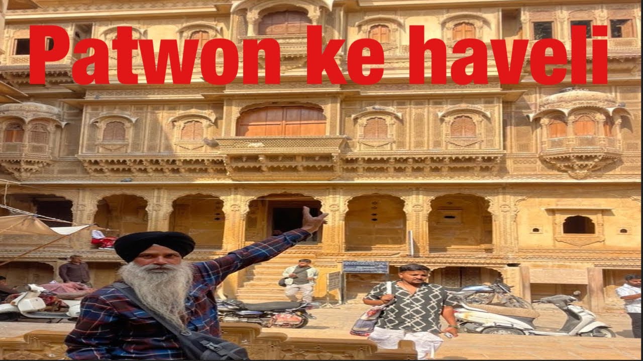 Day 9 ਜੈਸਲਮੇਰ ਪਟਵਾਂ ਹਵੇਲੀ Jaisalmer patwon haveli